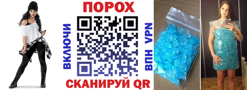 Amphetamine Розовый  Архангельск 