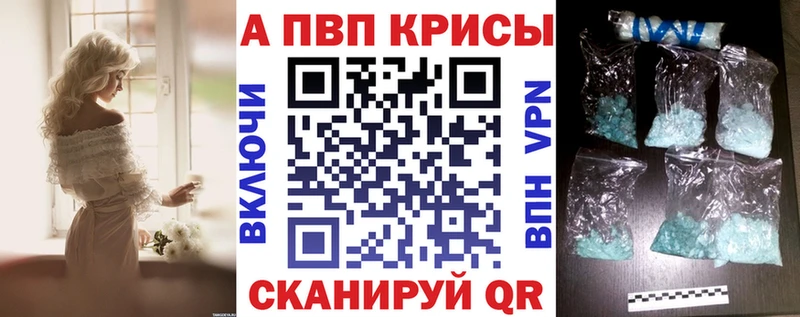 Alpha-PVP кристаллы  Архангельск 