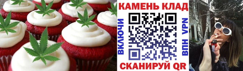 OMG ссылка  Архангельск  Canna-Cookies конопля 