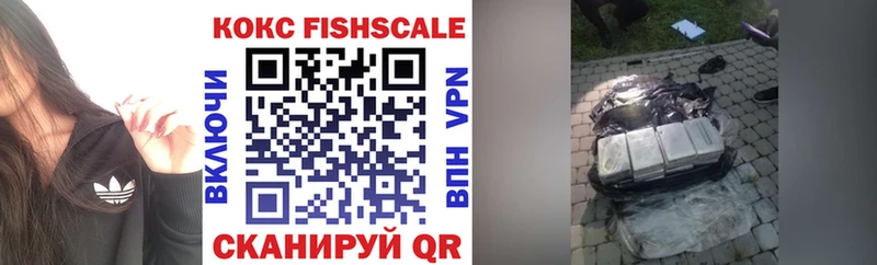COCAIN 98%  Архангельск 