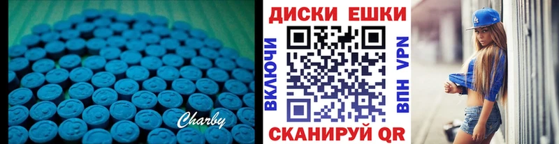 магазин продажи наркотиков  Архангельск  ЭКСТАЗИ ешки 