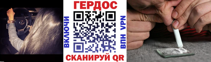 Героин Heroin  MEGA сайт  Архангельск 