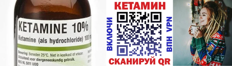 Кетамин VHQ  hydra онион  Архангельск 