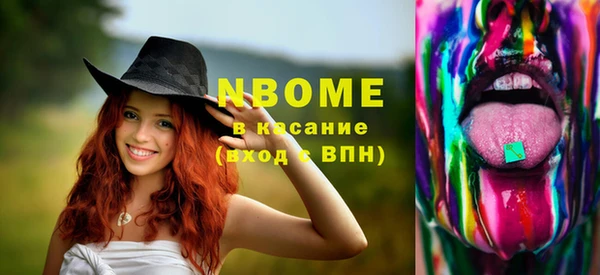 меф VHQ Алексин