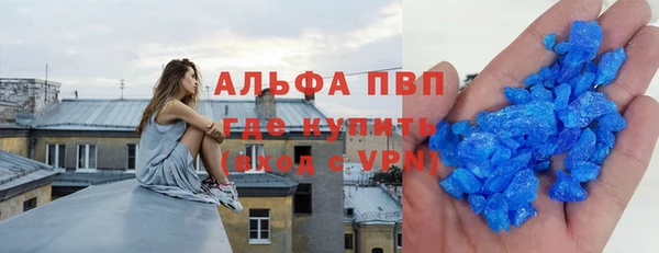 меф VHQ Алексин