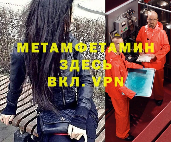 первитин Алзамай