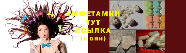 первитин Алзамай