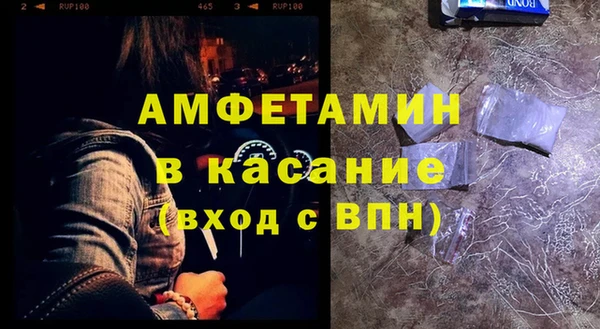 меф VHQ Алексин