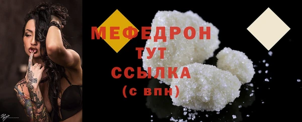 меф VHQ Алексин