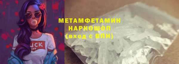 меф VHQ Алексин