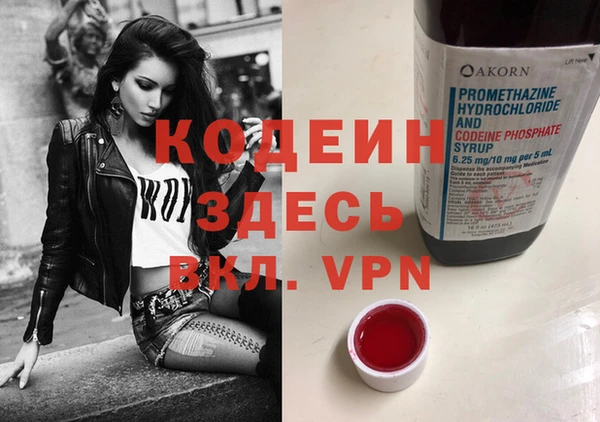 первитин Алзамай