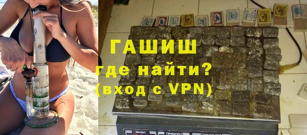 гашик Алексеевка