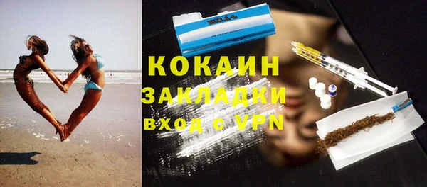 jwh Абинск