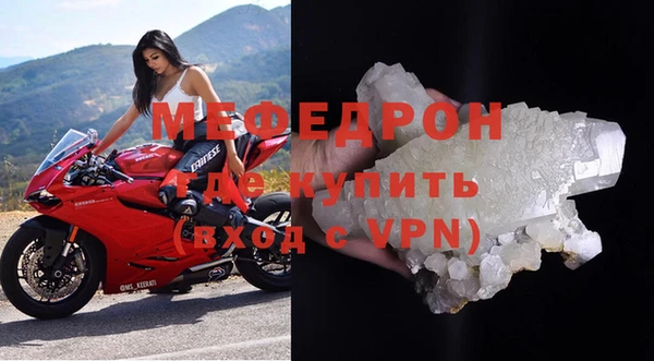 меф VHQ Алексин