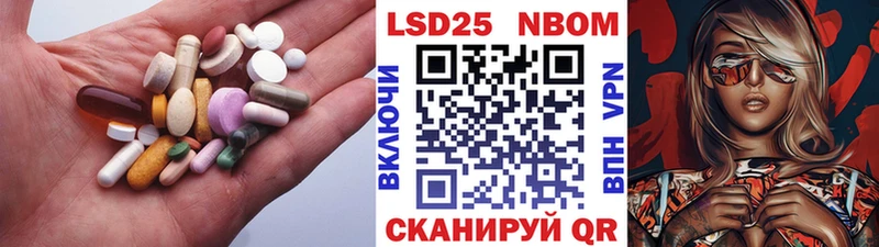 магазин наркотиков Архангельск кракен ССЫЛКА LSD-25 экстази ecstasy
