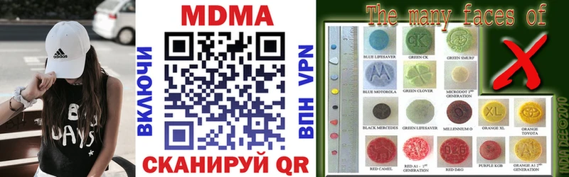 MDMA crystal  Архангельск 