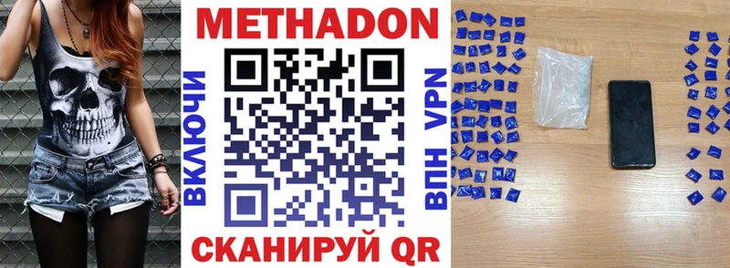 гидра маркетплейс  купить закладку  Архангельск  Метадон кристалл 