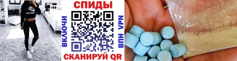 МЕТАМФЕТАМИН мет  Архангельск 