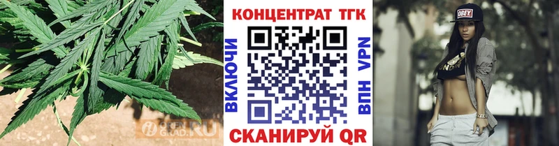 Дистиллят ТГК Wax Архангельск