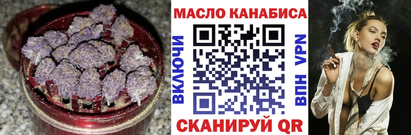 Дистиллят ТГК гашишное масло  Архангельск 